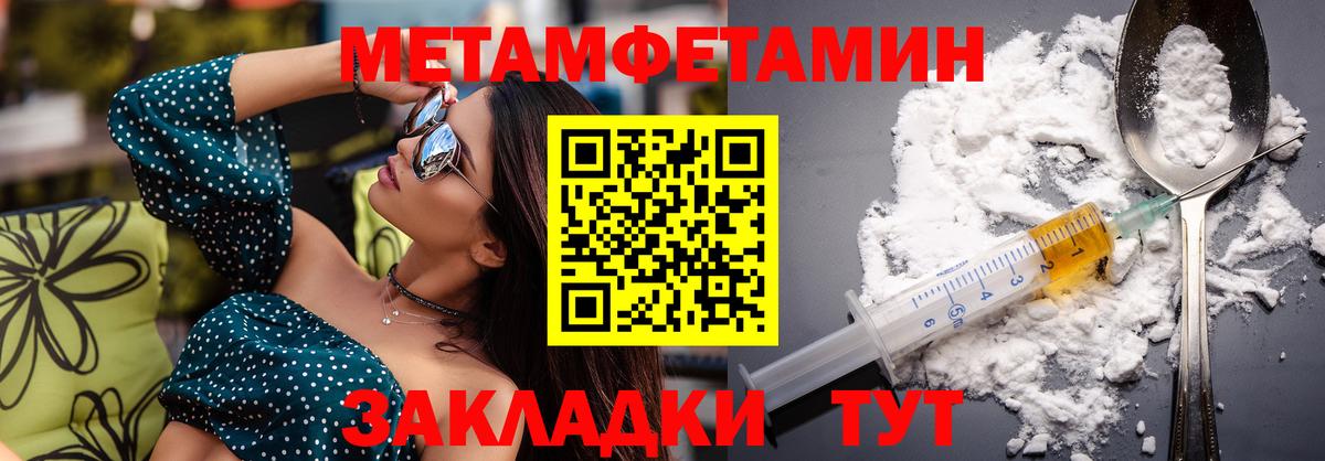 АМФЕТАМИН  АМФЕТАМИН Premium  Вход с VPN  Муром 
