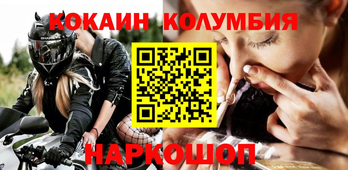 КОКАИН 99% Муром