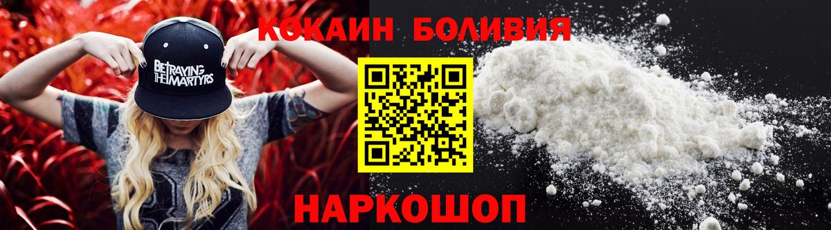наркота  COCAIN Перу  Вход с VPN  КОКАИН Columbia  Муром 