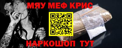 мефедрон мука Донской