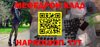 мефедрон мука Донской
