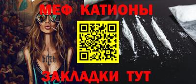 мефедрон мука Донской