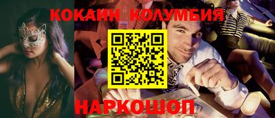 мефедрон мука Донской