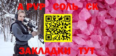apvp Дубна