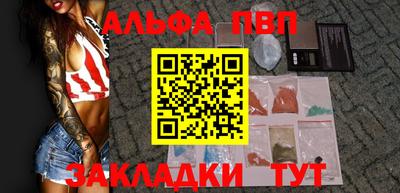 apvp Дубна