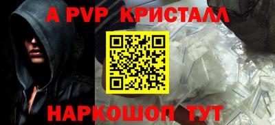 гашик Свободный
