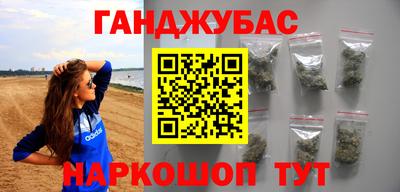 мефедрон мука Донской