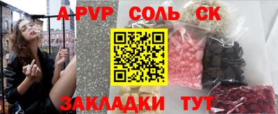 apvp Дубна