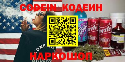 мефедрон мука Донской