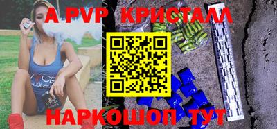 apvp Дубна