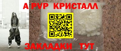 apvp Дубна
