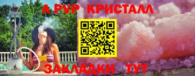 марки lsd Донецк