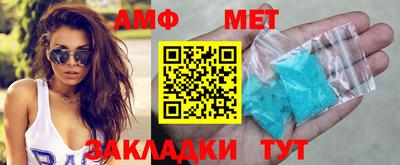 мефедрон мука Донской