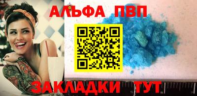 мефедрон мука Донской