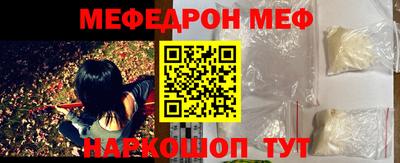 мефедрон мука Донской