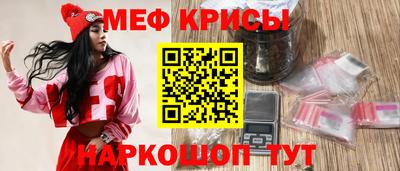 винт Севастополь