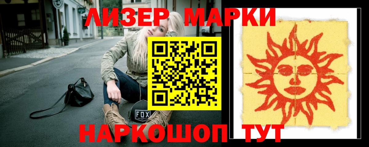 LSD-25 экстази кислота Муром