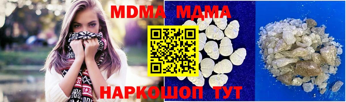 А ПВП Муром