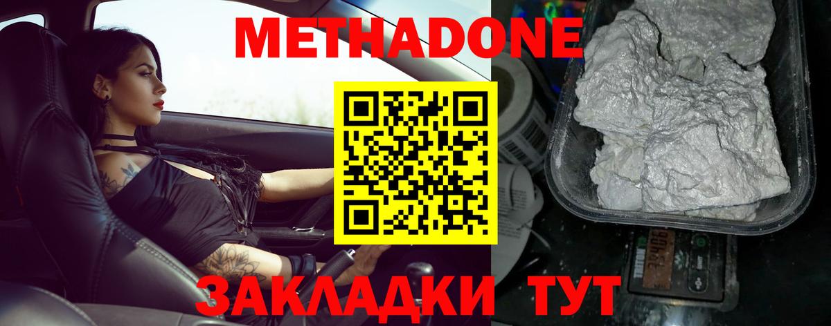 МЕТАМФЕТАМИН  Кокаин  МЕФ кристаллы  ГАШ  Вход с VPN  Муром  Бошки Шишки 