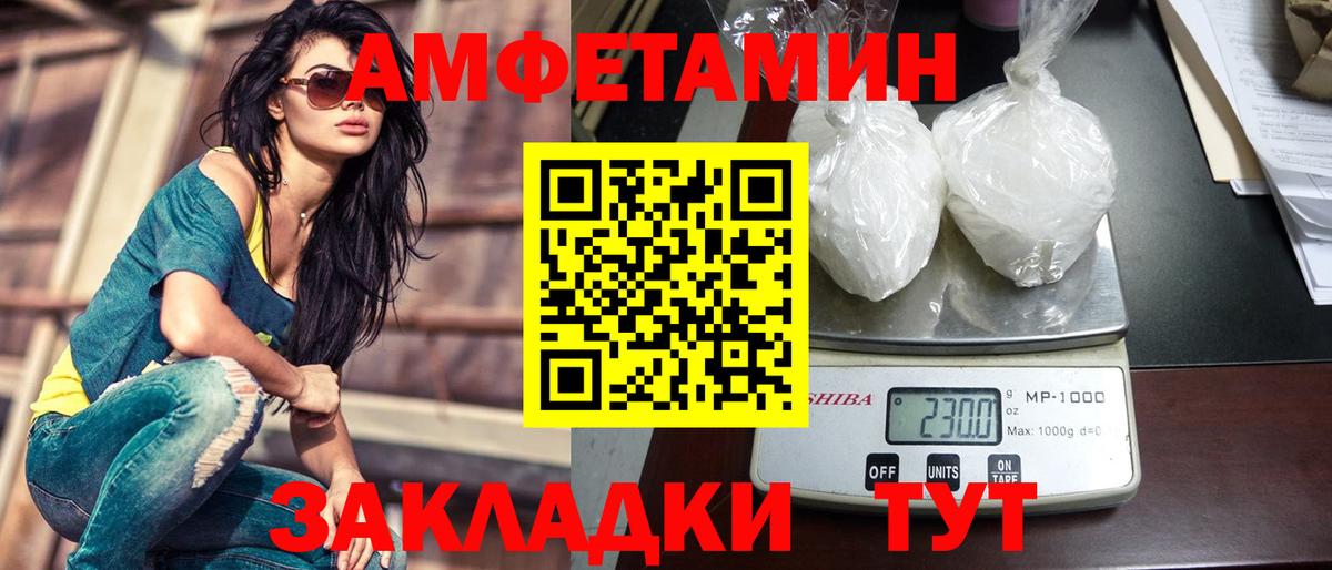 МЕТАМФЕТАМИН  Вход с VPN  Первитин Декстрометамфетамин 99.9%  Муром  Первитин Декстрометамфетамин 99.9% 