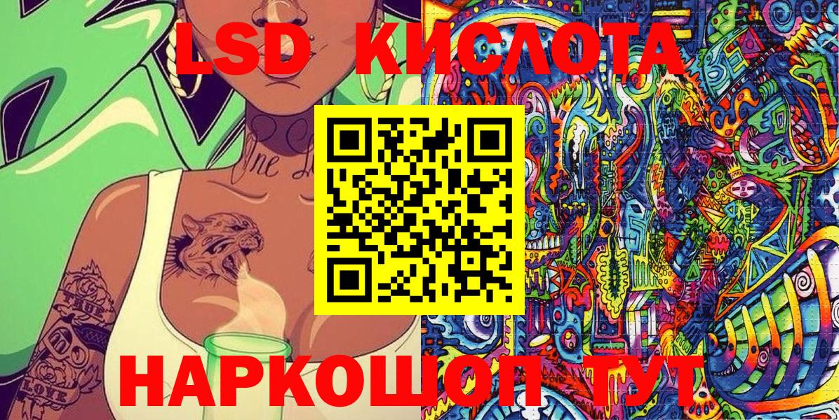 Муром  Марки NBOMe 1,8мг  Вход с VPN  Марки NBOMe 1,8мг 