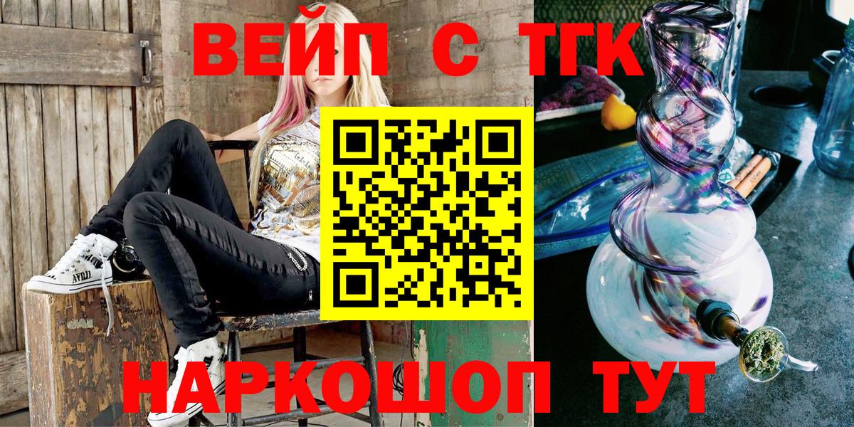 Дистиллят ТГК THC oil  Вход с VPN  закладка  Муром  ТГК концентрат 